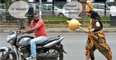 Пущай побегает пару дней - по макухе мотоциклистам булавой постучит, там глядишь и шлемы все надевать начнут