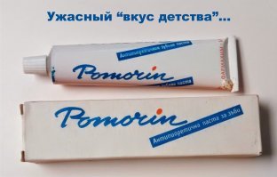 Названа реальная опасность зубной пасты