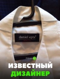 Только на море увидел название