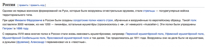 Это вам не "историк" Задорнов часом рассказал? :)