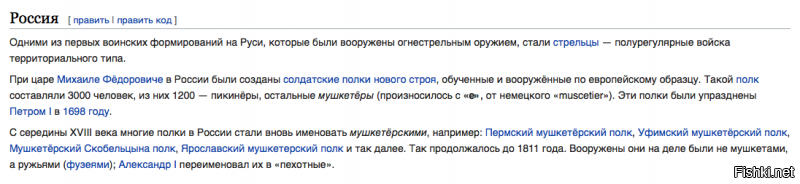 Это вам не "историк" Задорнов часом рассказал? :)