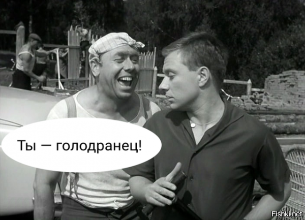 40 фунтов и пашешь целый день? да ты голодранец по английским меркам.