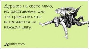Сознательные