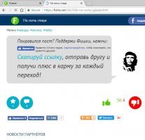 Что за уроды минусовали/минусуют этот пост?!
.