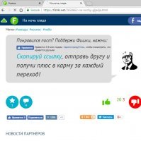 Что за уроды минусуют этот пост?!
.