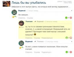 Малые кухонные хитрости