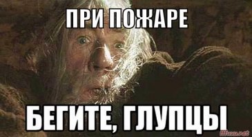 Свежая подборка демотиваторов, которые поднимут вам настроение