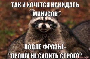 Я тут вам намешал