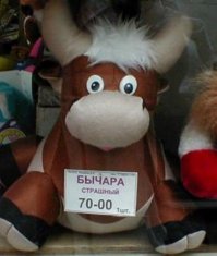 Странные игрушки, с которыми лучше не играть вашим детям