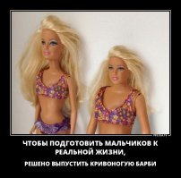 Странные игрушки, с которыми лучше не играть вашим детям