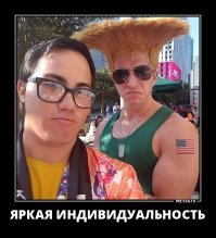 Свежая подборка демотиваторов, которые поднимут вам настроение