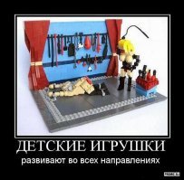 Странные игрушки, с которыми лучше не играть вашим детям