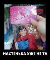 Странные игрушки, с которыми лучше не играть вашим детям