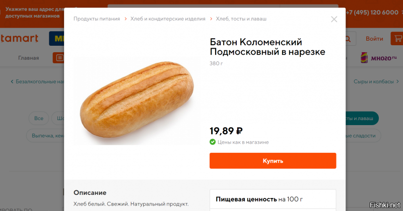 Неделя мемов и жёстких подколов Дональда Фредовича Трампа