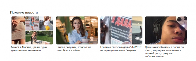 Чот падазрительна!!!