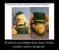 Странные игрушки, с которыми лучше не играть вашим детям