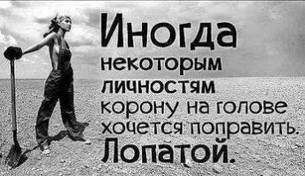 хозяева жизни бжлеать