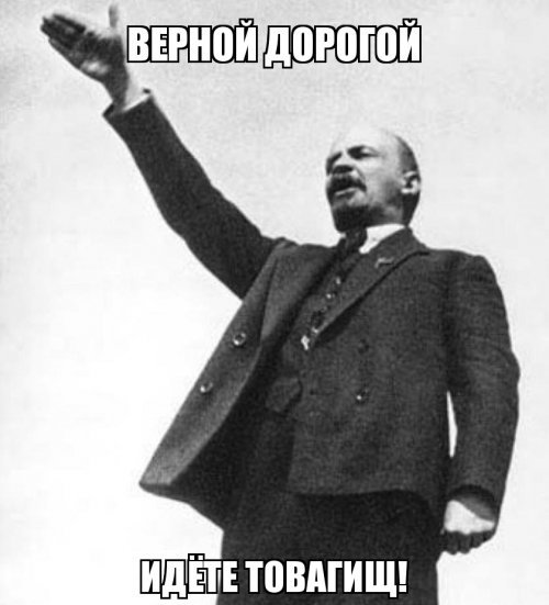 45 лет и один день