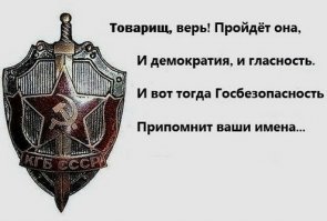 Власти начнут отслеживать недовольство россиян в сетях