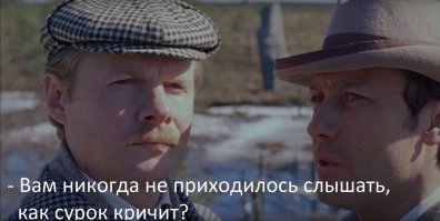  А вы слышали, как кричит напуганный сурок? 