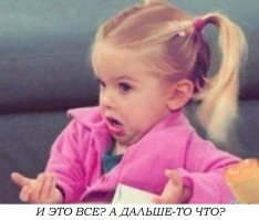 Хитрая жена