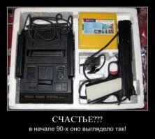 У меня есть такое в коробке... только с ЖК телевизором как-то не работает