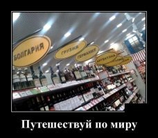 Вернулся с путешествия  :)