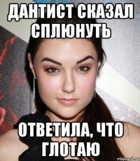 Названа реальная опасность зубной пасты