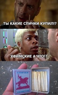 Как это сделано, как это работает, как это устроено