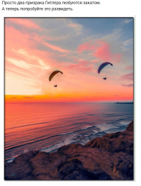 Вместо тысячи слов