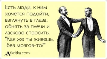 Страшное про японских рабочих