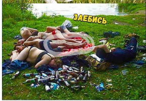 Это что на ногах? Засосы.