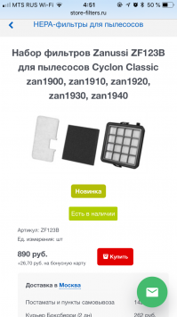 Первая же ссылка. 3 секунды на поиск. Эти не подойдут?