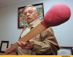 Как это сделано, как это работает, как это устроено