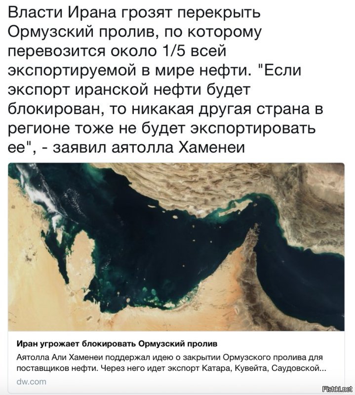 Политические коментарии - 543