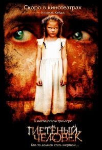 Угадай фильм по смайлу