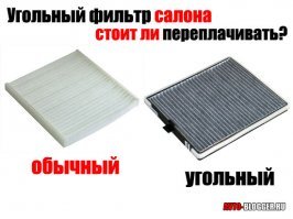 НЕРА-фильтр для пылесоса своими руками