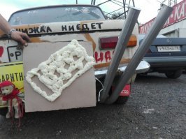 Автовсячина. Выхлоп