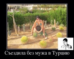 Девушка с синдромом охотника или обыкновенная нимфоманка?