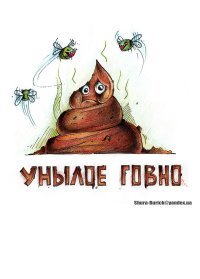 "Моя соседка по палате всё время лежала, вставала только в туалет..."