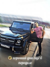 вот и оставляй тачку на автомойке, чтобы с ней потом всякие асланбеки фоткались