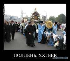 ....ты идиот от рождения? На Руси никогда небыло "язычесва". Но, Ведическое мирознания Славян. Понял христоуёбок?