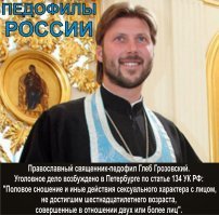 .....это кто такие долбославы? Дружки христоёбцев?