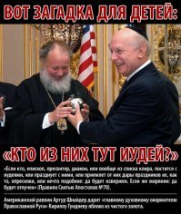 .....это кто такие долбославы? Дружки христоёбцев?