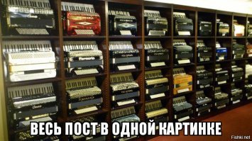 Сочные приколы из мира пикапа