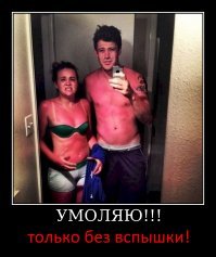 10 по-настоящему катастрофических фото из отпуска