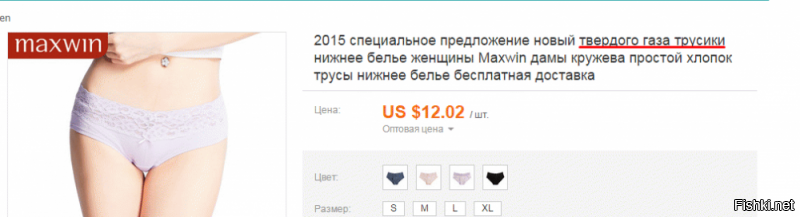 простой копипаст в интернетный переводчик, да ещё и с многосмысленными иероглифами --- ппц маркетинг!)))