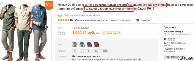простой копипаст в интернетный переводчик, да ещё и с многосмысленными иероглифами --- ппц маркетинг!)))