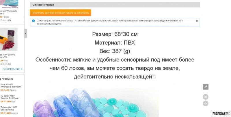 простой копипаст в интернетный переводчик, да ещё и с многосмысленными иероглифами --- ппц маркетинг!)))