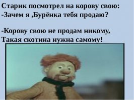 17 нелепых ошибок переводчиков